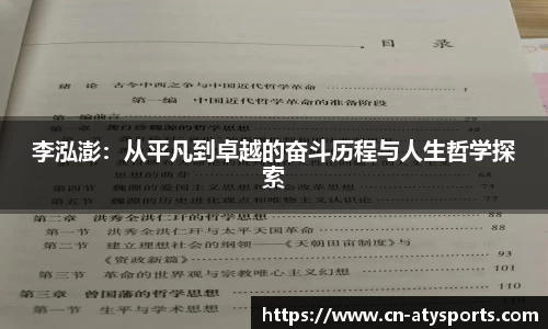 爱体育官网