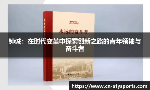 爱体育官方网站