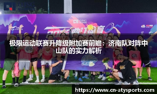 爱体育官网