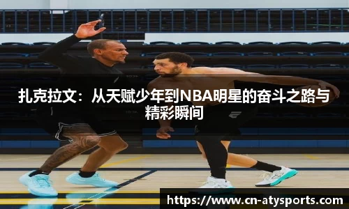 爱体育官网