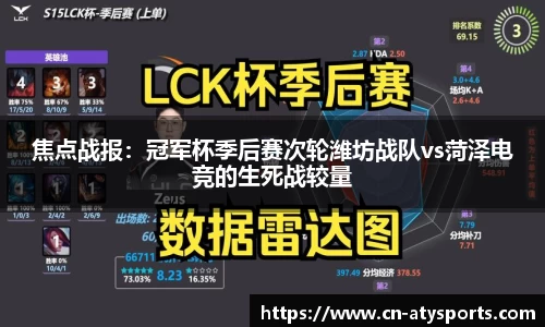 爱体育官网