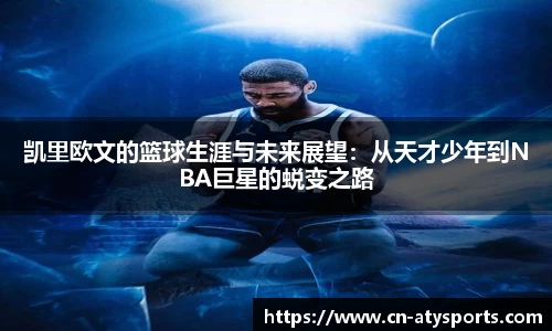 爱体育官方网站