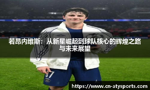 爱体育