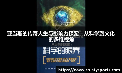 爱体育