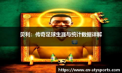 爱体育官网