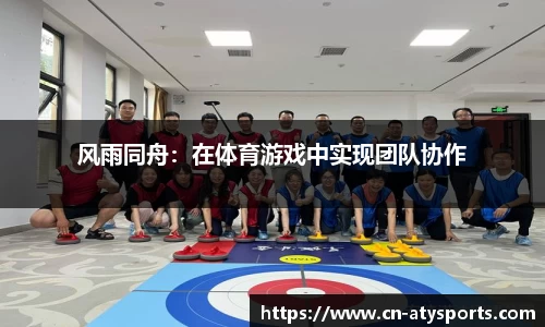 爱体育