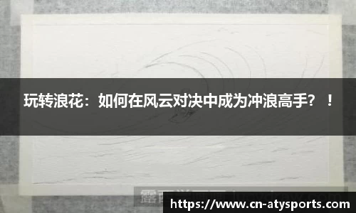爱体育官方网站