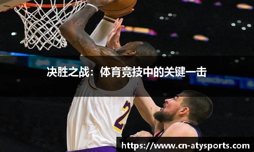 爱体育官方网站