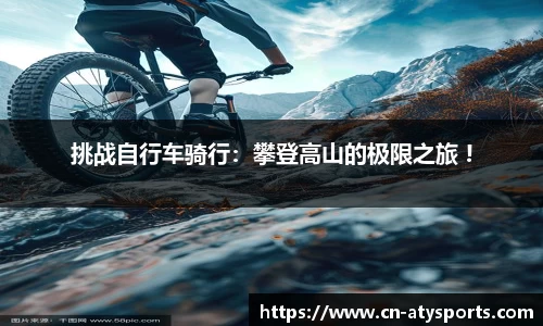 爱体育官方网站